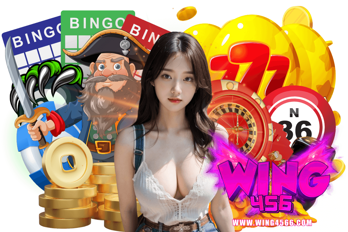 wing456 ทางเข้า